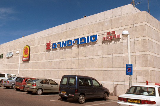 arad_10